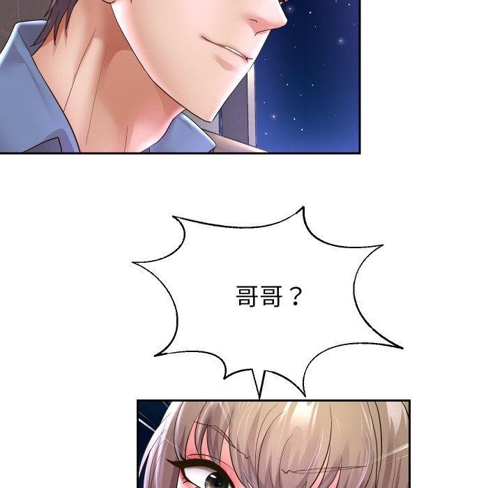 [韩国漫画] 重生之长枪无敌 剧情,青年#[140P]-126