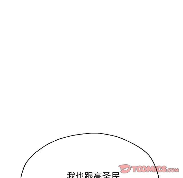 [韩国漫画] 重生之长枪无敌 剧情,青年#[140P]-129