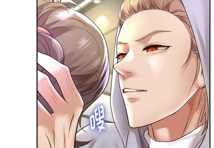 [韩国漫画] 重生之长枪无敌 剧情,青年#[140P]-2