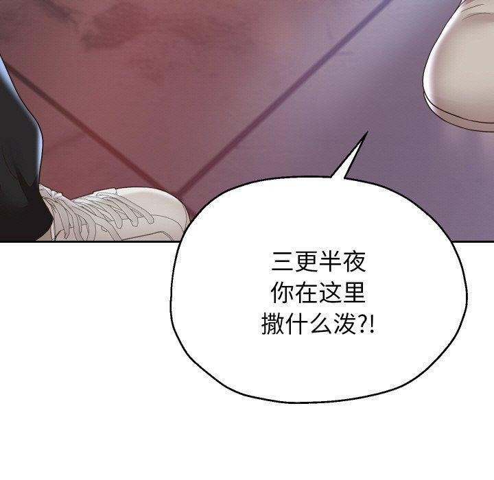 [韩国漫画] 重生之长枪无敌 剧情,青年#[140P]-20