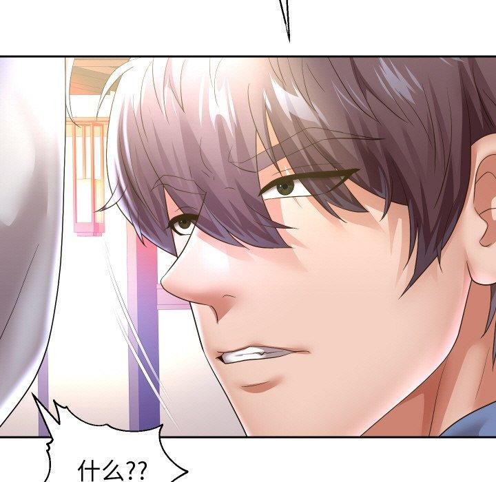 [韩国漫画] 重生之长枪无敌 剧情,青年#[140P]-22