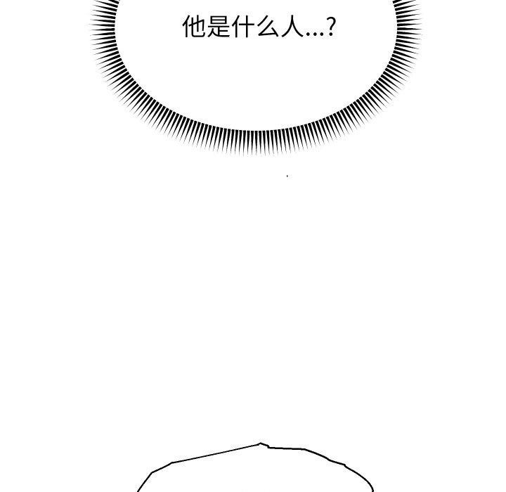[韩国漫画] 重生之长枪无敌 剧情,青年#[140P]-31