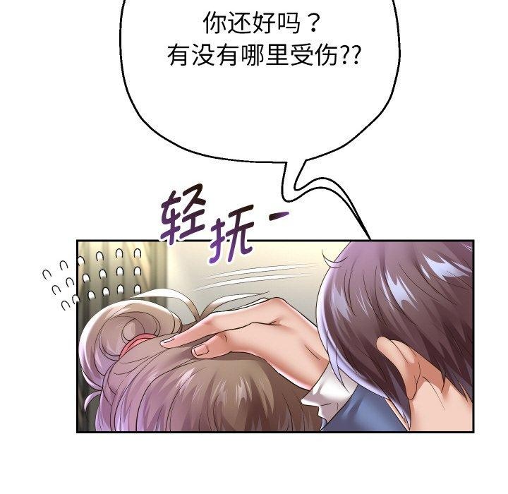 [韩国漫画] 重生之长枪无敌 剧情,青年#[140P]-34