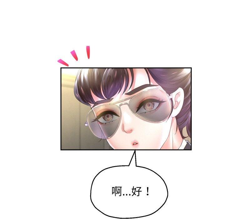 [韩国漫画] 重生之长枪无敌 剧情,青年#[140P]-52