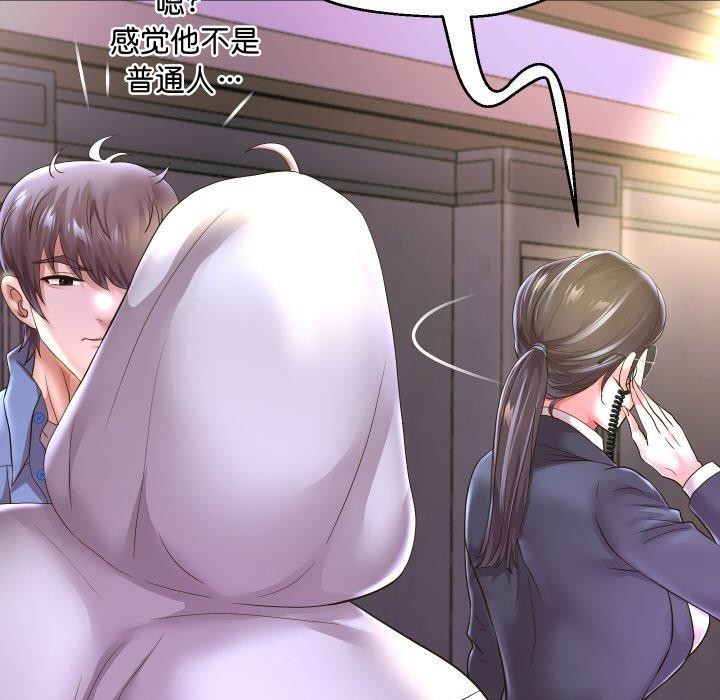 [韩国漫画] 重生之长枪无敌 剧情,青年#[140P]-56