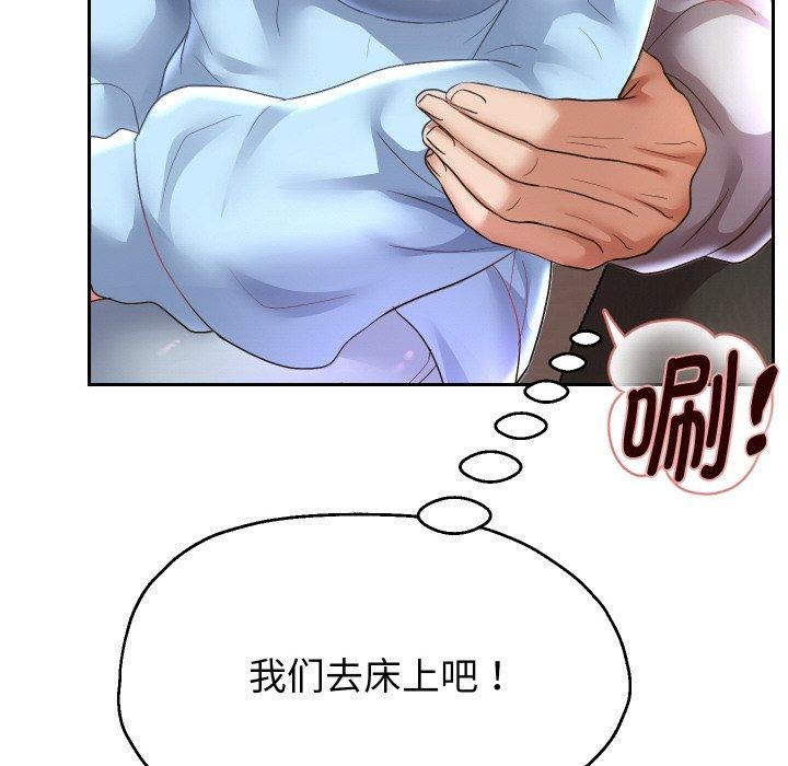 [韩国漫画] 重生之长枪无敌 剧情,青年#[140P]-6