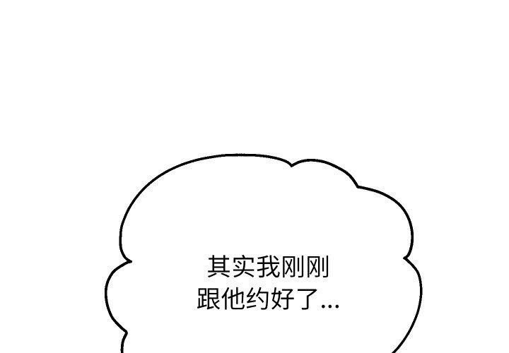 [韩国漫画] 重生之长枪无敌 剧情,青年#[139P]-1