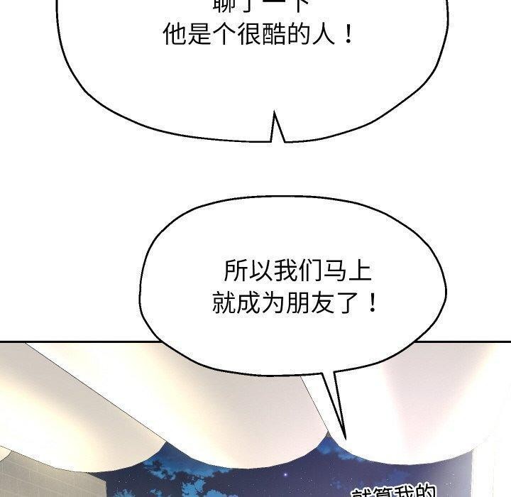 [韩国漫画] 重生之长枪无敌 剧情,青年#[139P]-10