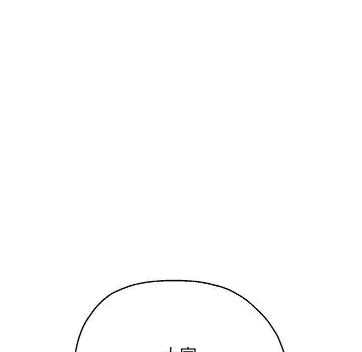 [韩国漫画] 重生之长枪无敌 剧情,青年#[139P]-100