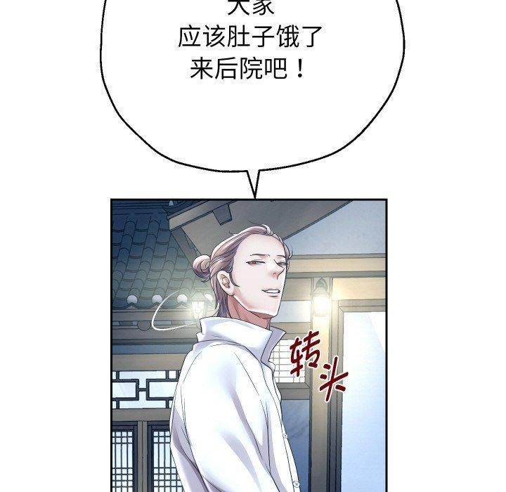 [韩国漫画] 重生之长枪无敌 剧情,青年#[139P]-101