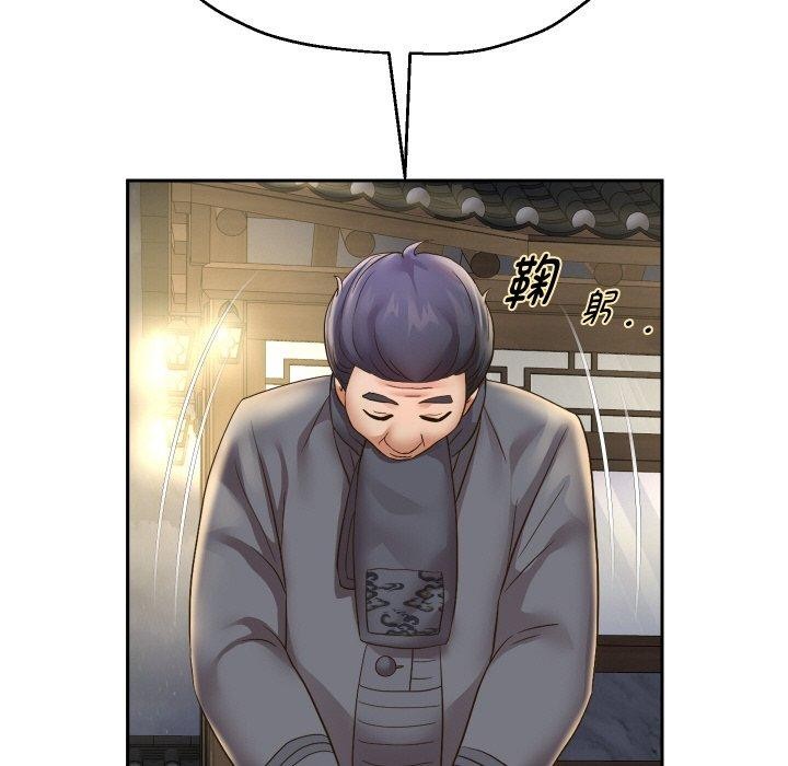 [韩国漫画] 重生之长枪无敌 剧情,青年#[139P]-107