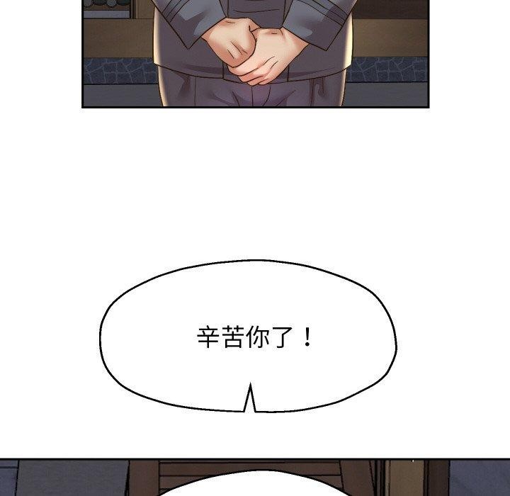 [韩国漫画] 重生之长枪无敌 剧情,青年#[139P]-108