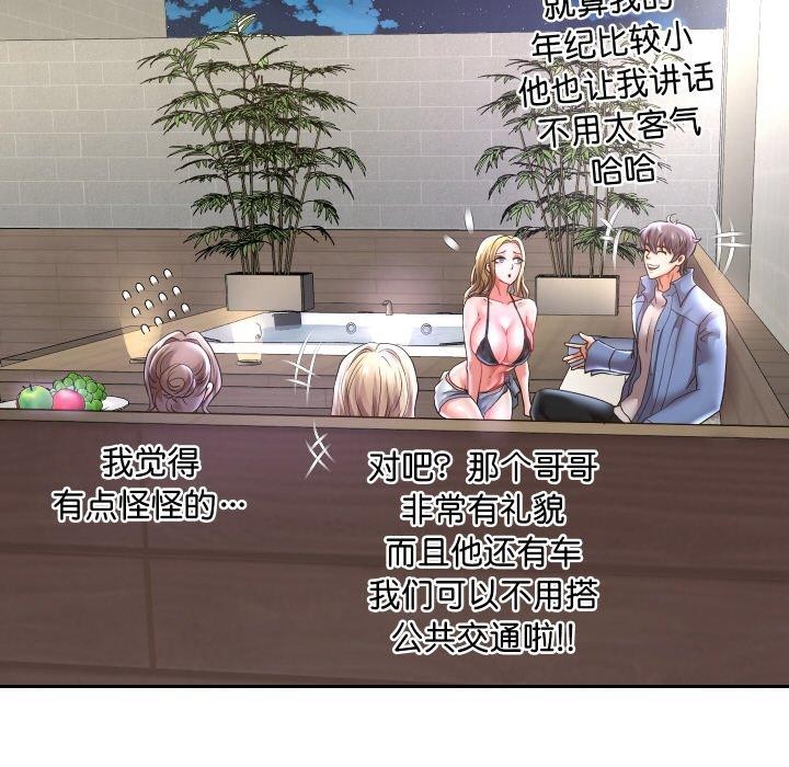 [韩国漫画] 重生之长枪无敌 剧情,青年#[139P]-11