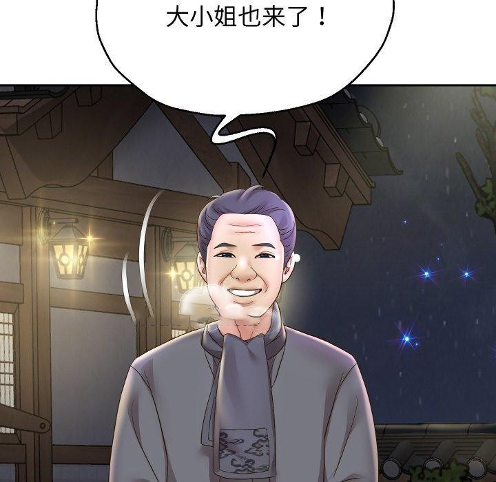 [韩国漫画] 重生之长枪无敌 剧情,青年#[139P]-112