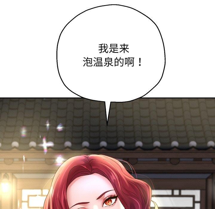 [韩国漫画] 重生之长枪无敌 剧情,青年#[139P]-119