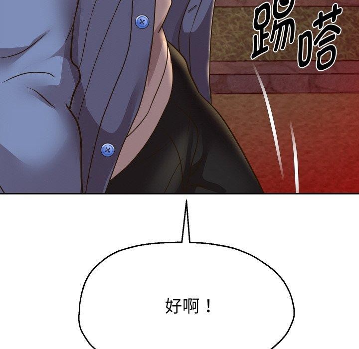[韩国漫画] 重生之长枪无敌 剧情,青年#[139P]-131