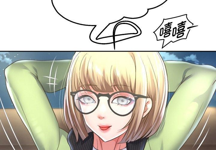 [韩国漫画] 重生之长枪无敌 剧情,青年#[139P]-2