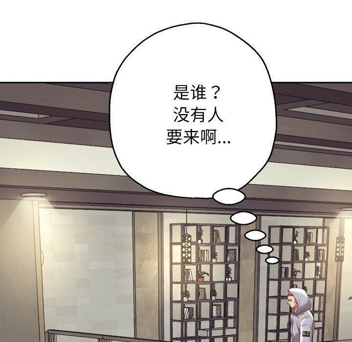 [韩国漫画] 重生之长枪无敌 剧情,青年#[139P]-20