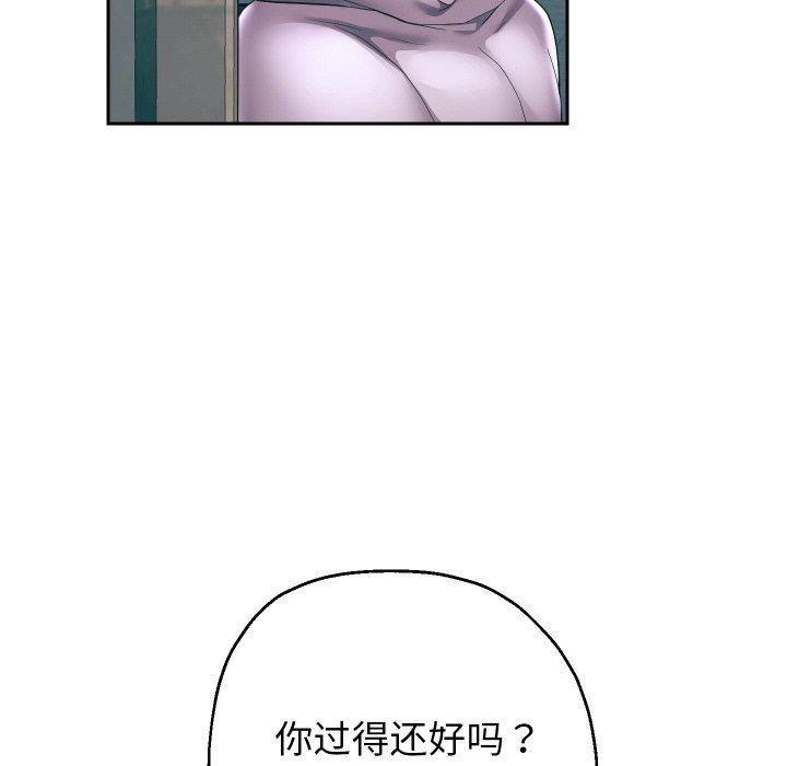 [韩国漫画] 重生之长枪无敌 剧情,青年#[139P]-24