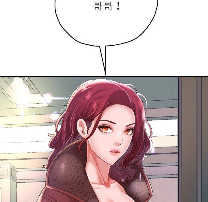 [韩国漫画] 重生之长枪无敌 剧情,青年#[139P]-25