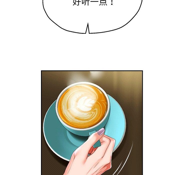 [韩国漫画] 重生之长枪无敌 剧情,青年#[139P]-31