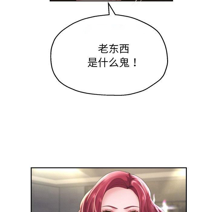 [韩国漫画] 重生之长枪无敌 剧情,青年#[139P]-32
