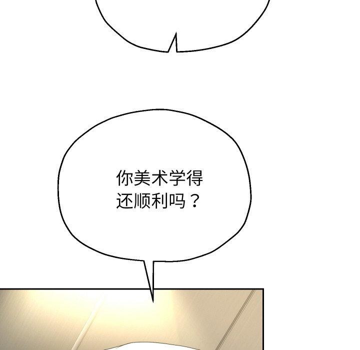 [韩国漫画] 重生之长枪无敌 剧情,青年#[139P]-34