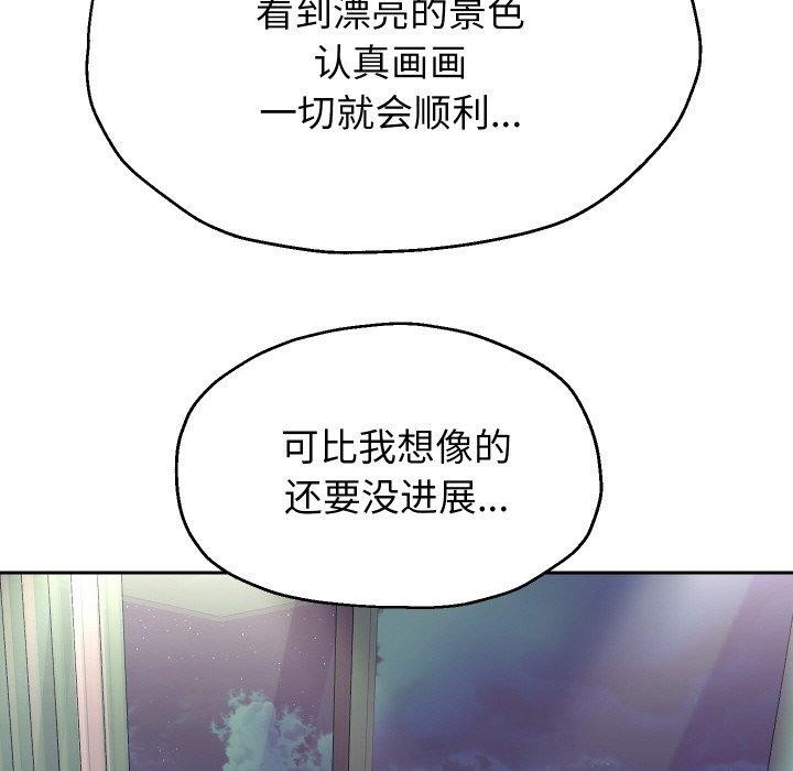 [韩国漫画] 重生之长枪无敌 剧情,青年#[139P]-38