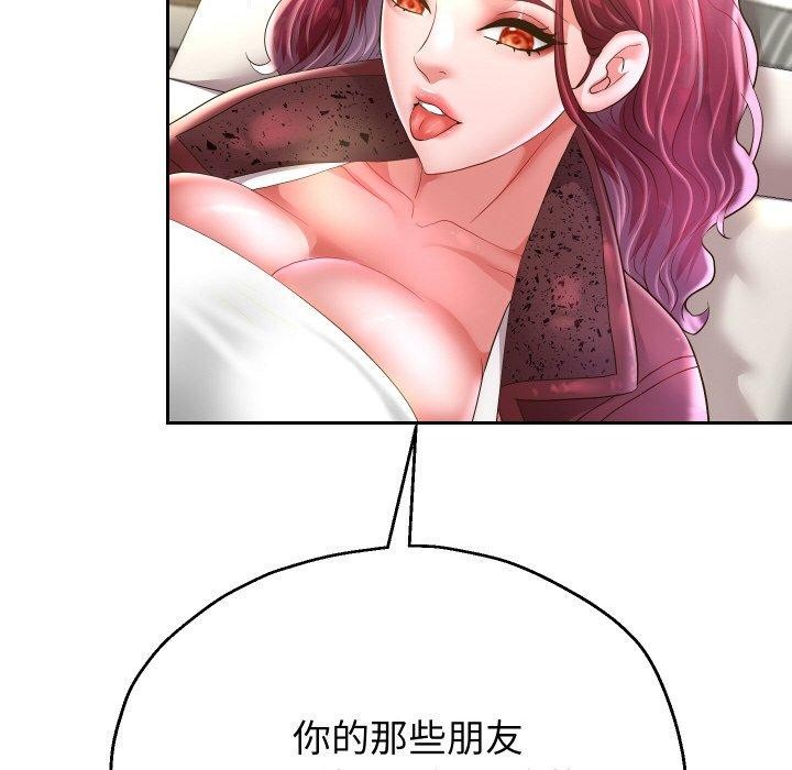 [韩国漫画] 重生之长枪无敌 剧情,青年#[139P]-44