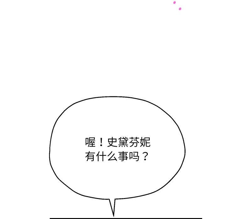 [韩国漫画] 重生之长枪无敌 剧情,青年#[139P]-47