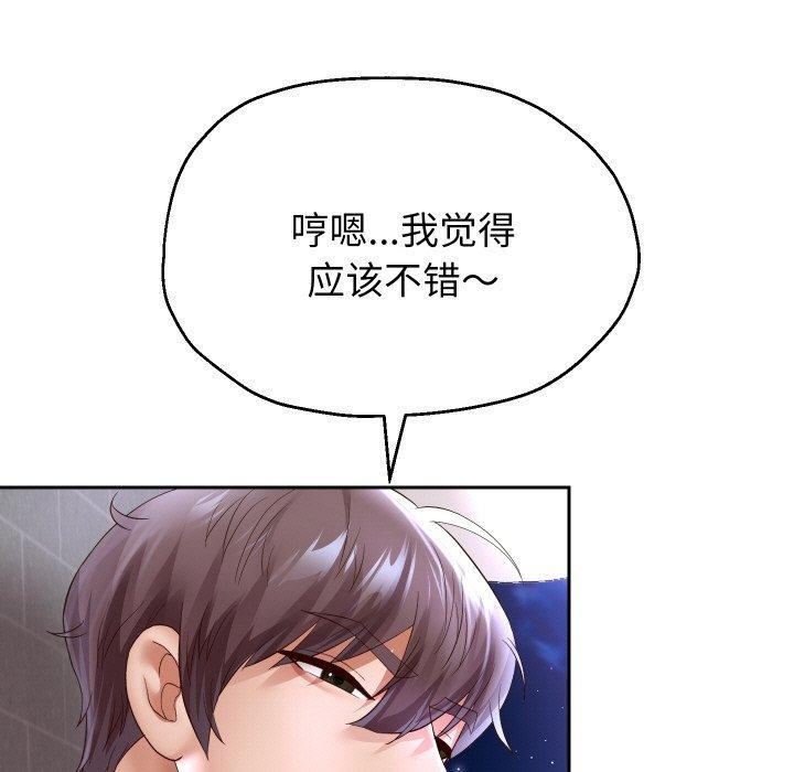 [韩国漫画] 重生之长枪无敌 剧情,青年#[139P]-5