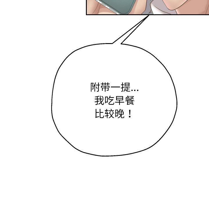 [韩国漫画] 重生之长枪无敌 剧情,青年#[139P]-52