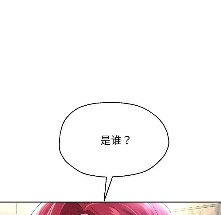 [韩国漫画] 重生之长枪无敌 剧情,青年#[139P]-53