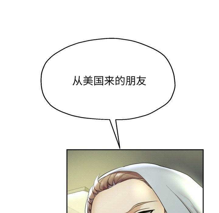 [韩国漫画] 重生之长枪无敌 剧情,青年#[139P]-55
