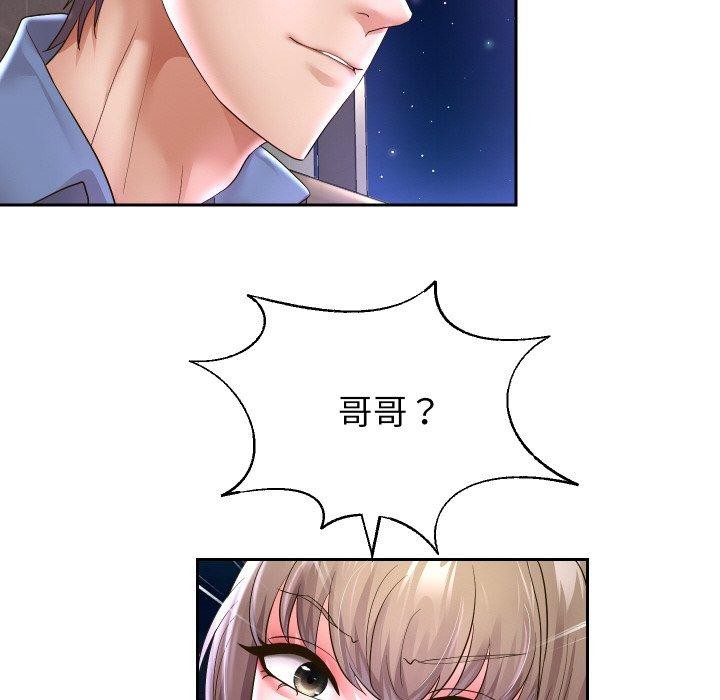 [韩国漫画] 重生之长枪无敌 剧情,青年#[139P]-6