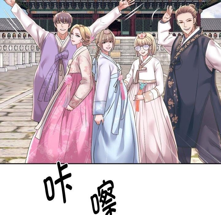 [韩国漫画] 重生之长枪无敌 剧情,青年#[139P]-61