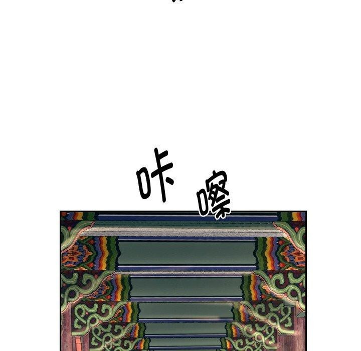 [韩国漫画] 重生之长枪无敌 剧情,青年#[139P]-62