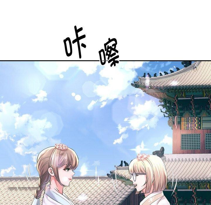 [韩国漫画] 重生之长枪无敌 剧情,青年#[139P]-64