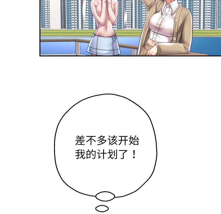 [韩国漫画] 重生之长枪无敌 剧情,青年#[139P]-72