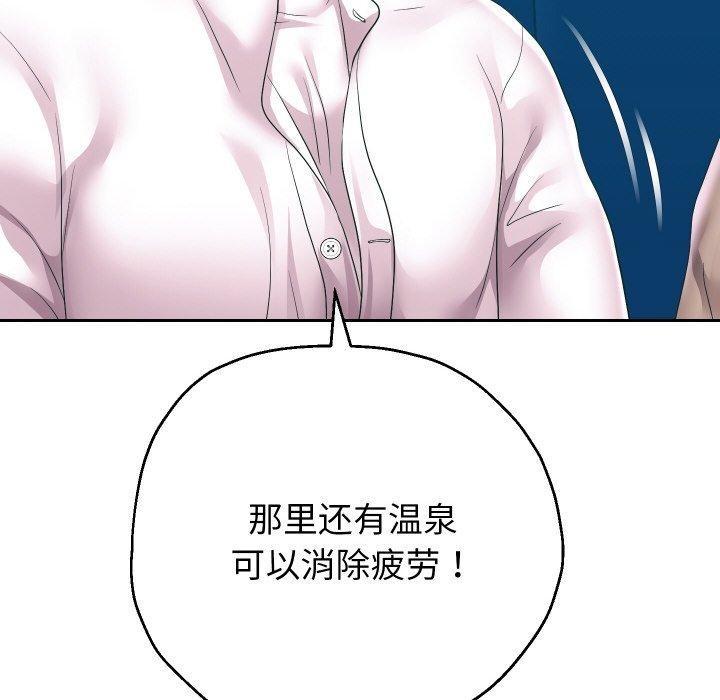 [韩国漫画] 重生之长枪无敌 剧情,青年#[139P]-79