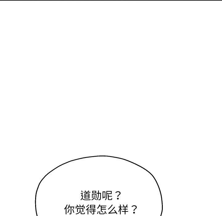 [韩国漫画] 重生之长枪无敌 剧情,青年#[139P]-82