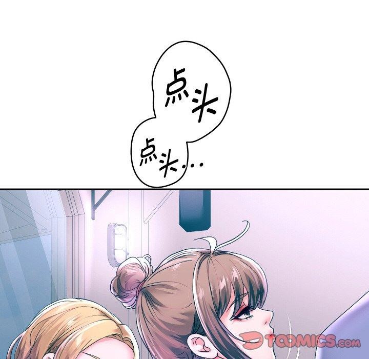 [韩国漫画] 重生之长枪无敌 剧情,青年#[139P]-87