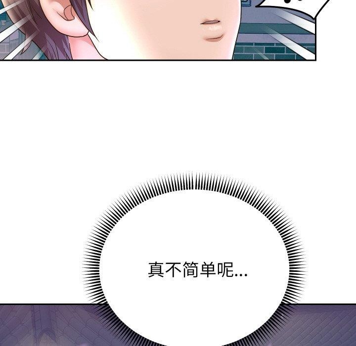 [韩国漫画] 重生之长枪无敌 剧情,青年#[139P]-95