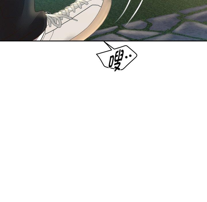 [韩国漫画] 重生之长枪无敌 剧情,青年#[139P]-97