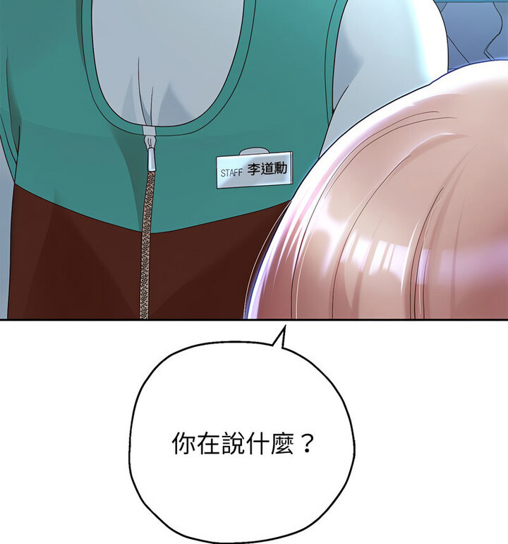 [韩国漫画] 重生之长枪无敌 剧情,青年#[210P]-11