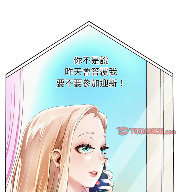 [韩国漫画] 重生之长枪无敌 剧情,青年#[210P]-113