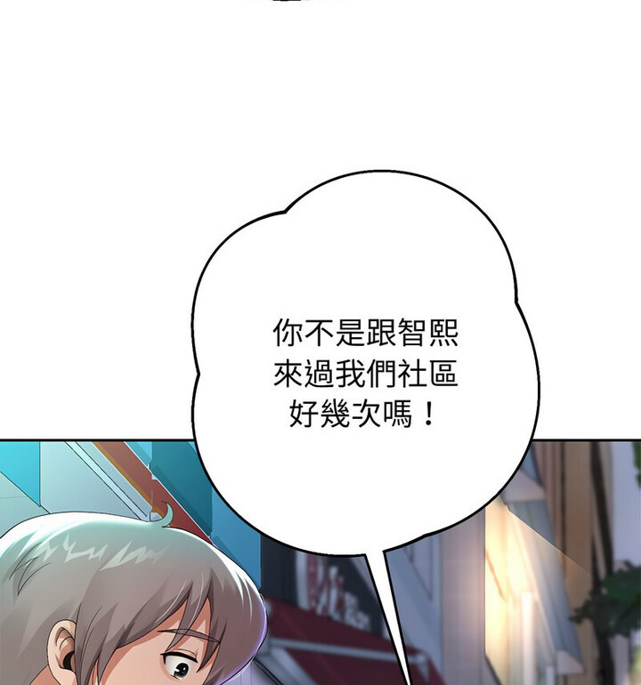 [韩国漫画] 重生之长枪无敌 剧情,青年#[210P]-12