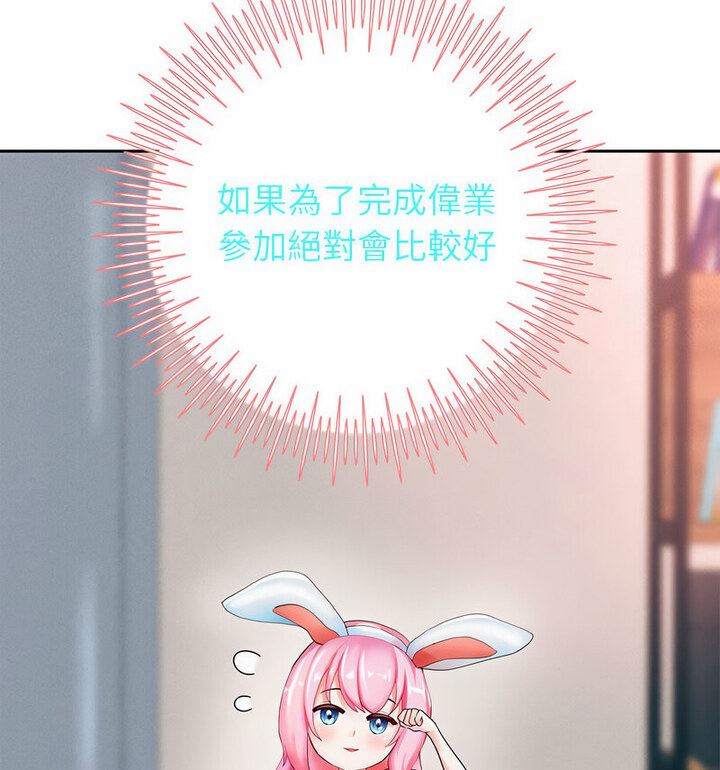 [韩国漫画] 重生之长枪无敌 剧情,青年#[210P]-126