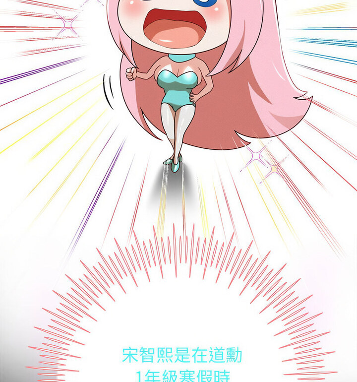 [韩国漫画] 重生之长枪无敌 剧情,青年#[210P]-131