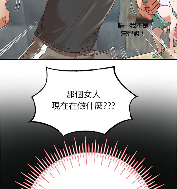 [韩国漫画] 重生之长枪无敌 剧情,青年#[210P]-155